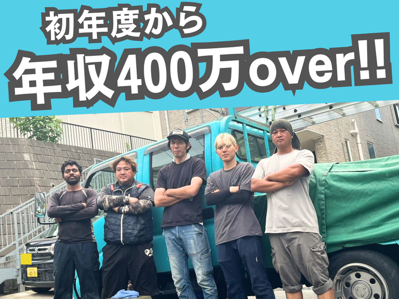 株式会社ライフリビングデザインの求人・転職情報