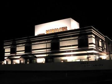 ホテルハイビスカス　リゾート&ビジネス 小山(HOTEL HIBISUS Resoat & Business OYAMA)のアルバイト・バイト求人情報-02