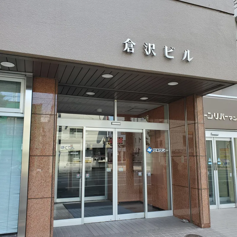 株式会社セキサンの求人・転職情報