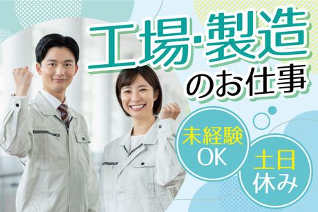 株式会社トーコー