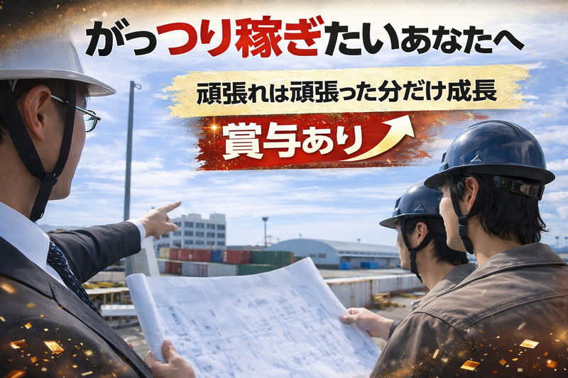 株式会社ムラデンの求人・転職情報
