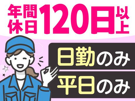 ネストライブ株式会社のアルバイト・バイト求人情報-13