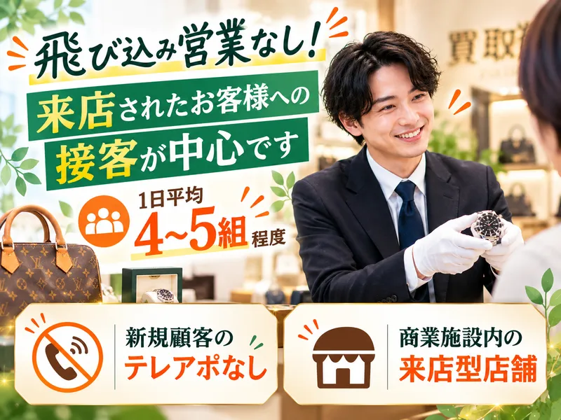 株式会社ＴＨ-0016の求人・転職情報