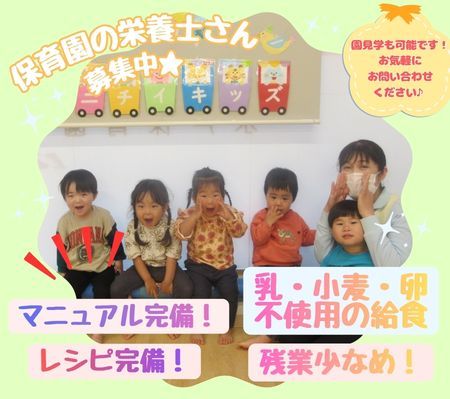 株式会社ニチイ学館の求人・転職情報