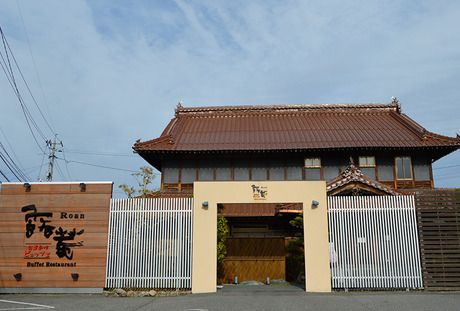 旬菜創作ビュッフェ 露菴　露菴　東広島店のイメージ5