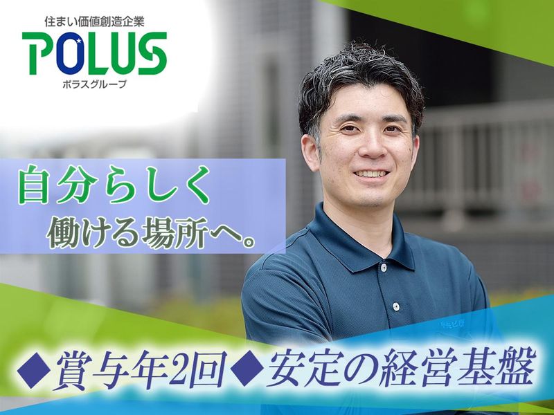 株式会社中央ビル管理の求人・転職情報