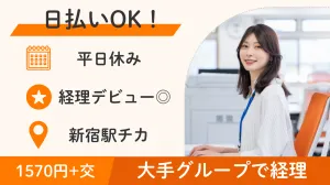 株式会社レゾナゲートのアルバイト・バイト求人情報