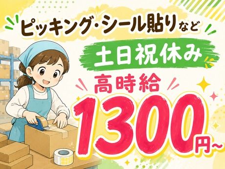 ATアクト株式会社