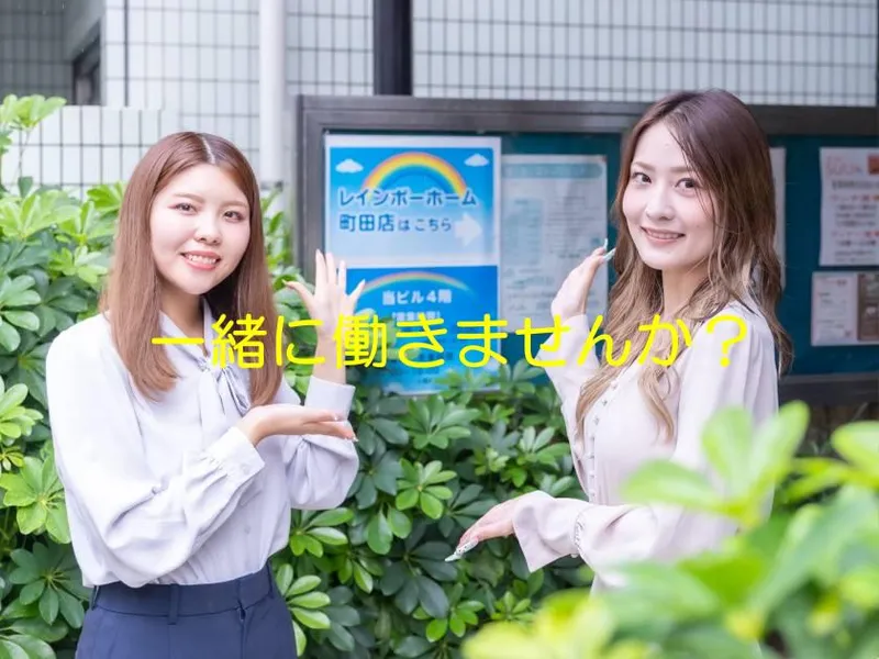 虹久昇コレクション有限会社の求人・転職情報