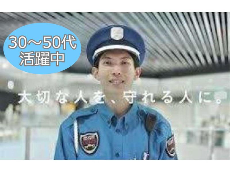 株式会社コアズの求人・転職情報