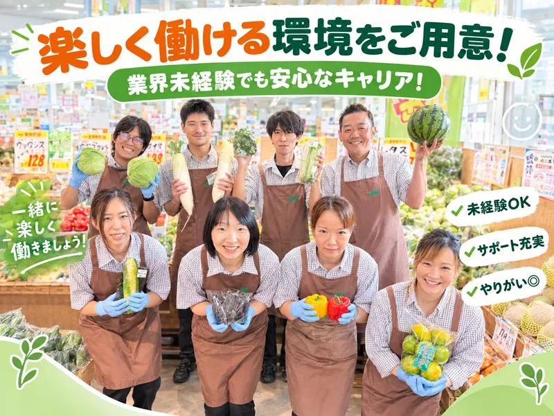 株式会社大菜の求人・転職情報