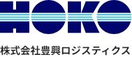 株式会社豊興ロジスティクスのアルバイト・バイト求人情報-03