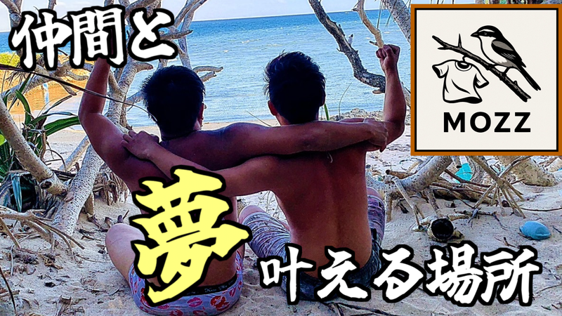 mozzの求人・転職情報