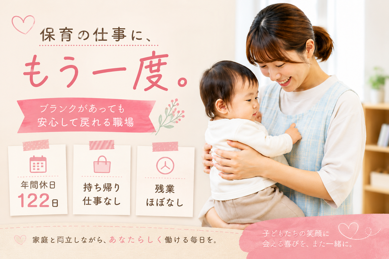 株式会社ぶどうの木の求人・転職情報