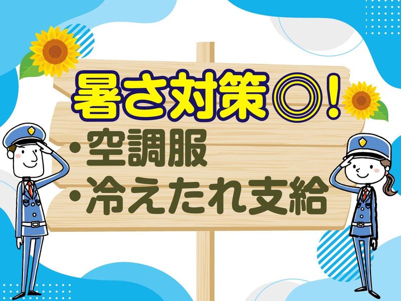 株式会社フォーレスト　品川区エリアのアルバイト・バイト求人情報-02
