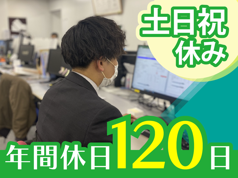 三菱鉛筆埼玉県販売株式会社/群馬営業所のアルバイト・バイト求人情報-05