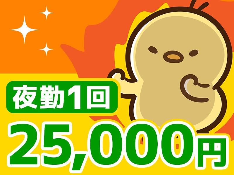 ジェイグレード合同会社のアルバイト・バイト求人情報-02