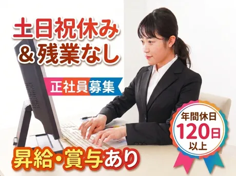 日興建設株式会社　千葉支店のアルバイト・バイト求人情報