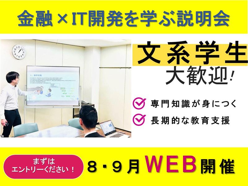 株式会社プラネット