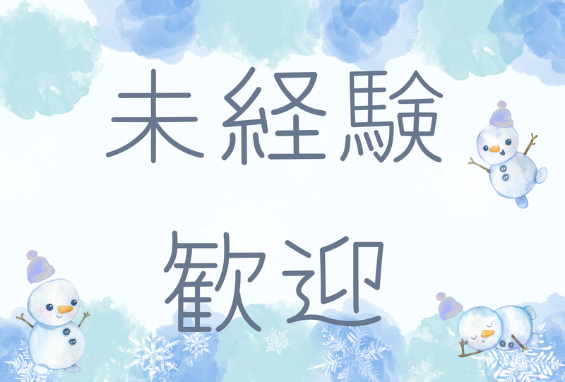 鳥栖プレミアム・アウトレットのアルバイト・バイト求人情報-02