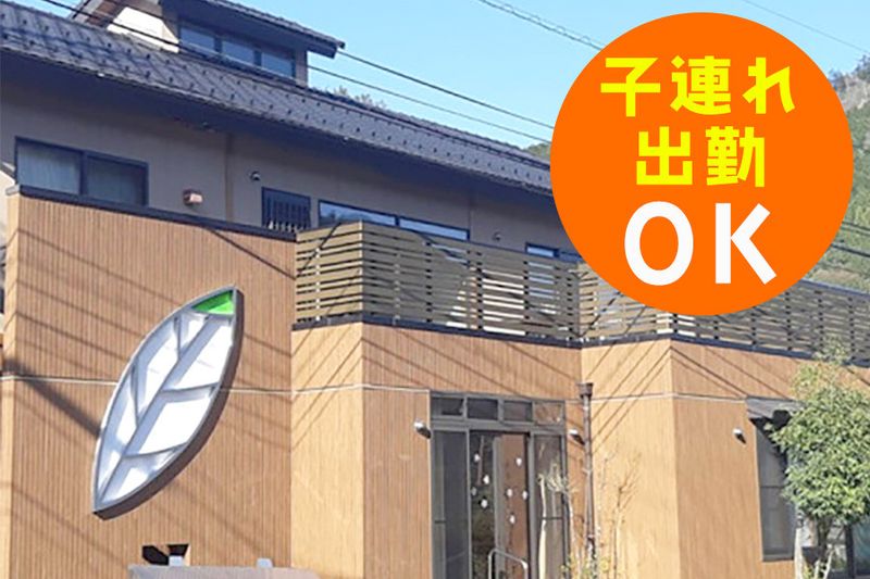 株式会社アートジャパンナガヤ設計【うららびより金山】のアルバイト・バイト求人情報-14