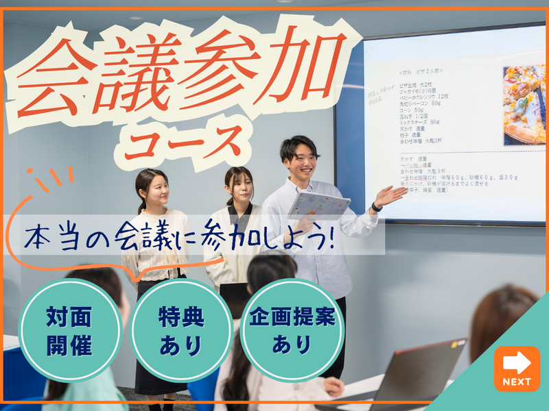 株式会社ベルク