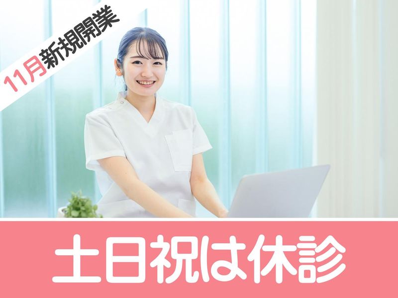 柏の葉つむぎ整形外科のアルバイト・バイト求人情報-04