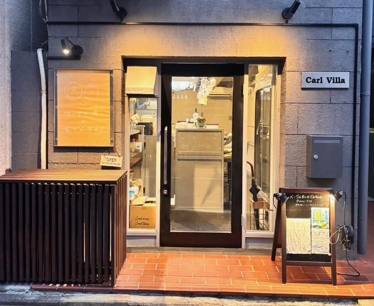 京のカフェ&バル ベーグル君とおでんちゃんのアルバイト・バイト求人情報-02