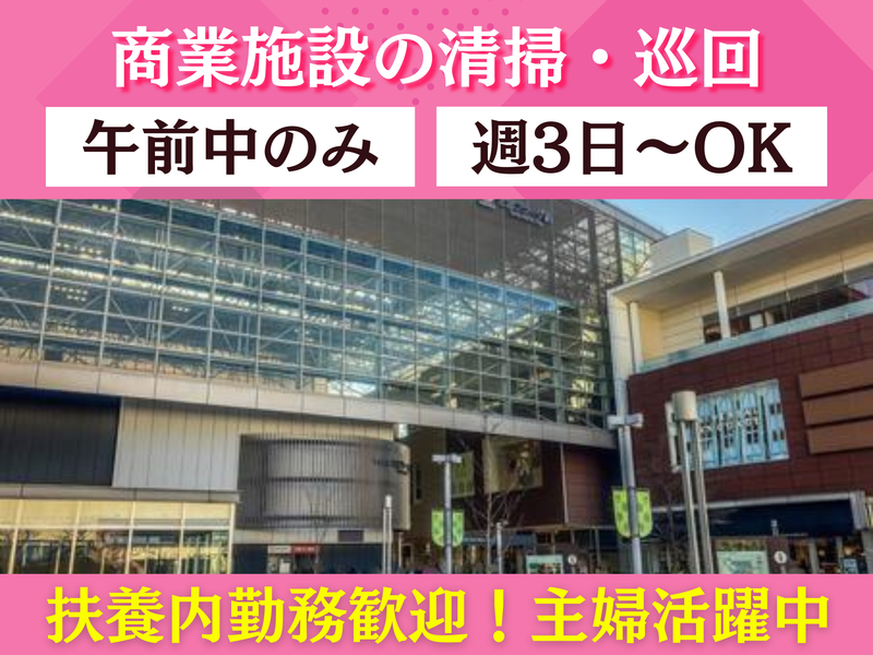 株式会社ジャレック　府中事業所のアルバイト・バイト求人情報-17