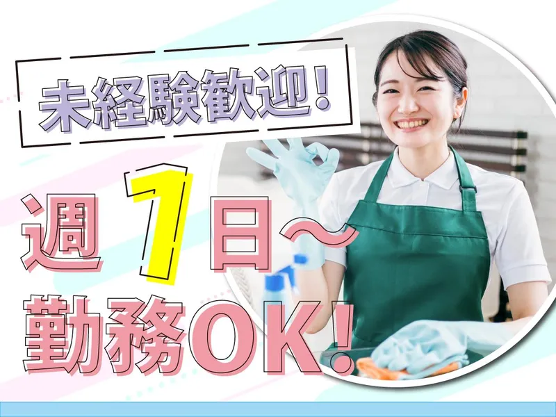 株式会社インターライフ　「グレイス長堀」のアルバイト・バイト求人情報-11