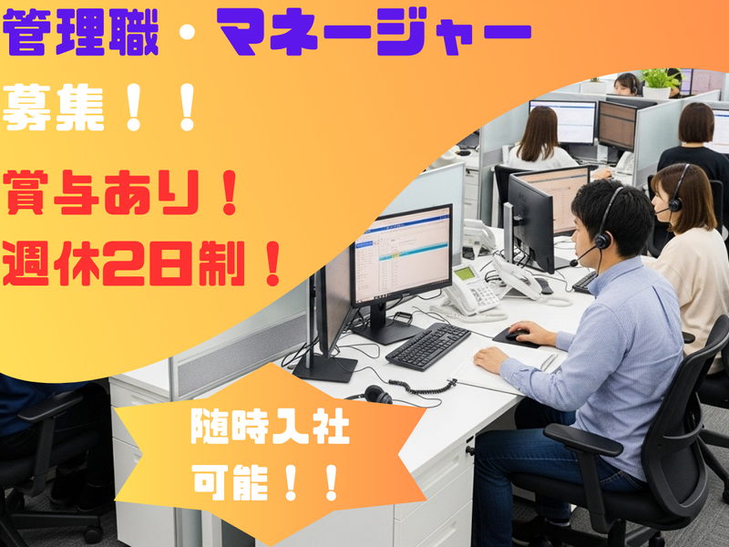 株式会社じょぶれいの求人・転職情報