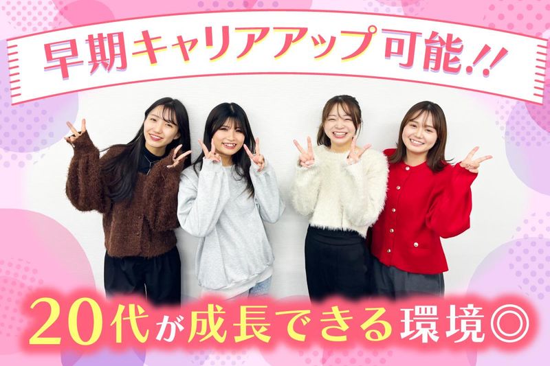 株式会社Ｏｆｆｅｒｓの求人・転職情報