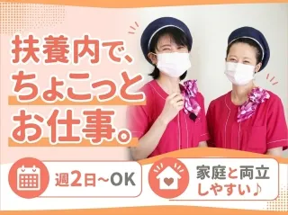 サマンサジャパン株式会社　横浜営業所のアルバイト・バイト求人情報