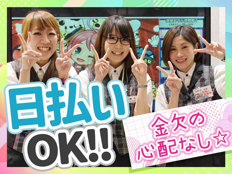 大森町駅のパチンコ店(株式会社フィルアップ)のアルバイト・バイト求人情報-34