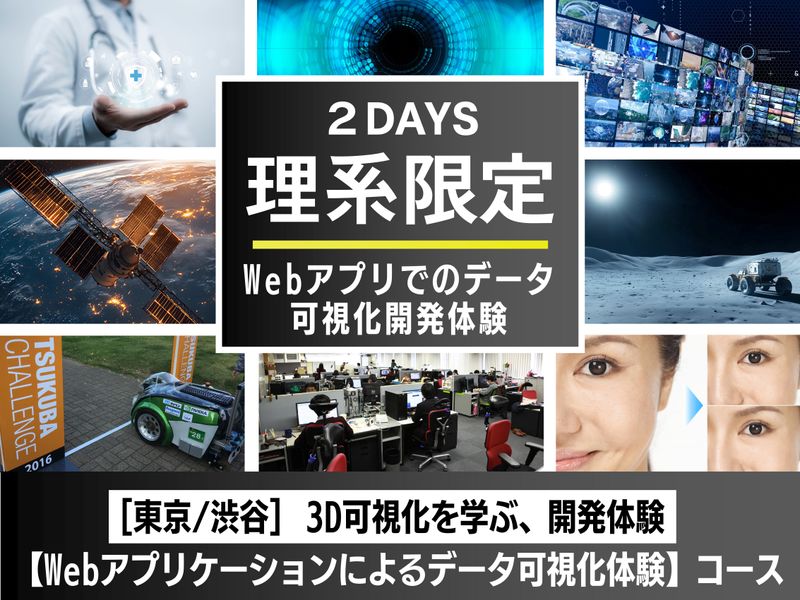 株式会社システム計画研究所