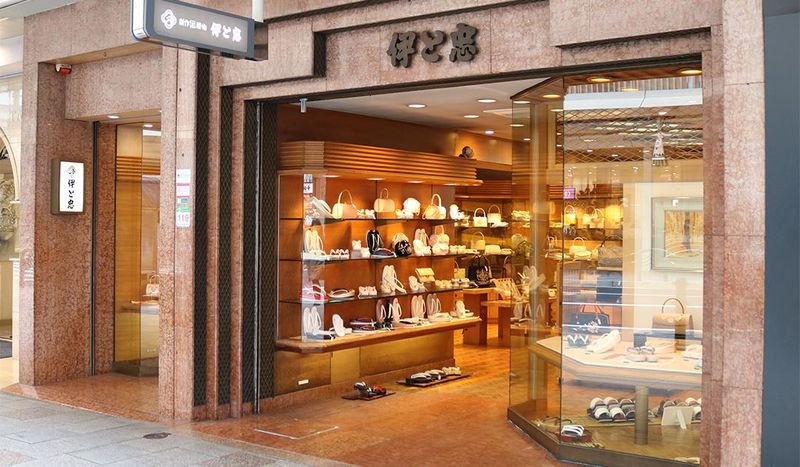 株式会社伊と忠の求人・転職情報