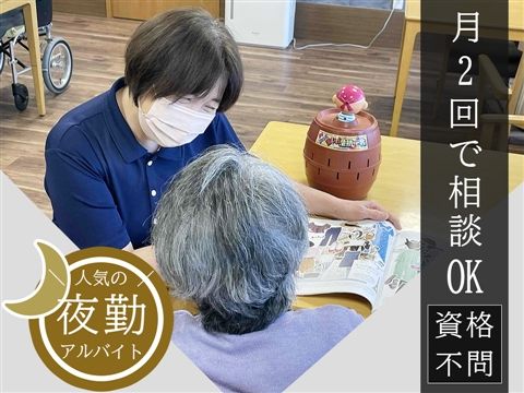 はるかぜガーデン桂川のアルバイト・バイト求人情報-27