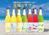 株式会社グローバルリカーのアルバイト・バイト求人情報-03