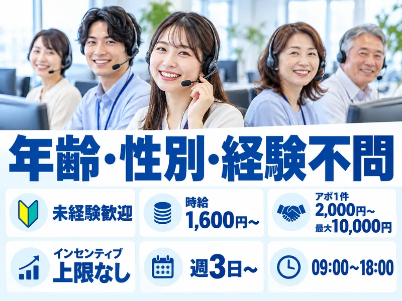 株式会社アークウィズコンサルティングのアルバイト・バイト求人情報