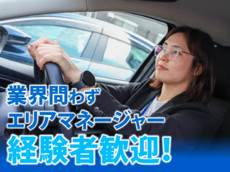 ウオクニ株式会社　四国営業所の求人・転職情報