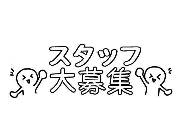 株式会社トーヨーワーク