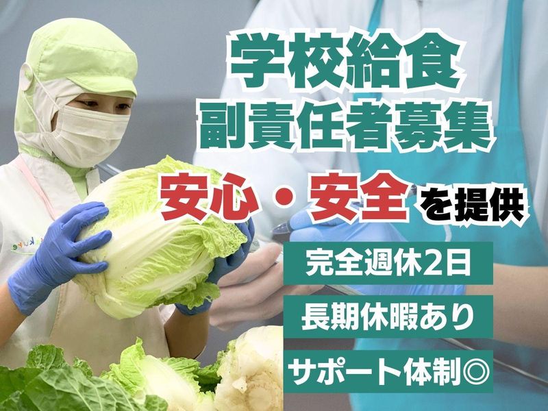 葉隠勇進株式会社-0009の求人・転職情報