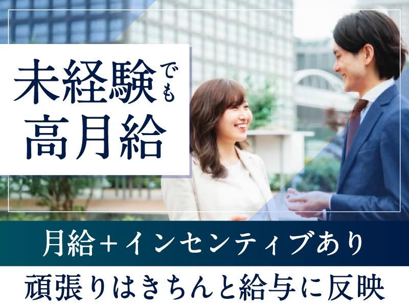 株式会社アベールジャパンの求人・転職情報