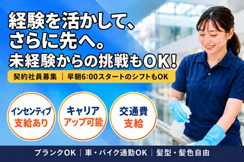 株式会社SIXTY BOXの求人・転職情報