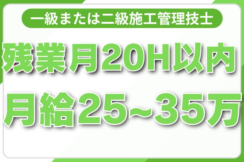 陽光ビルサービス株式会社の求人・転職情報