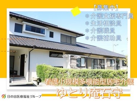 ジョイスリー株式会社の求人・転職情報