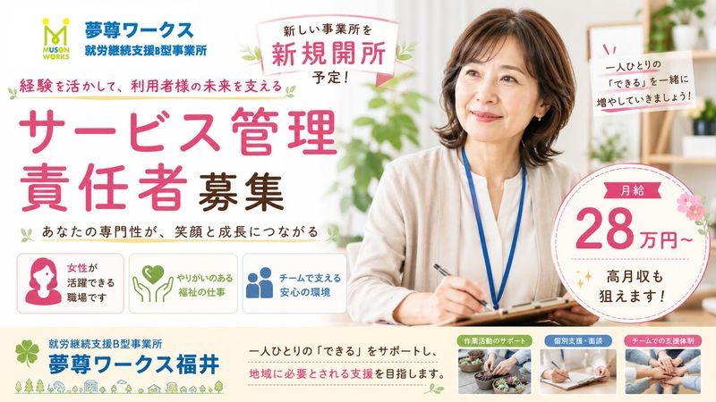 株式会社０１の求人・転職情報