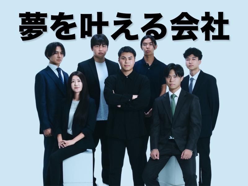 株式会社SALVATOREの求人・転職情報
