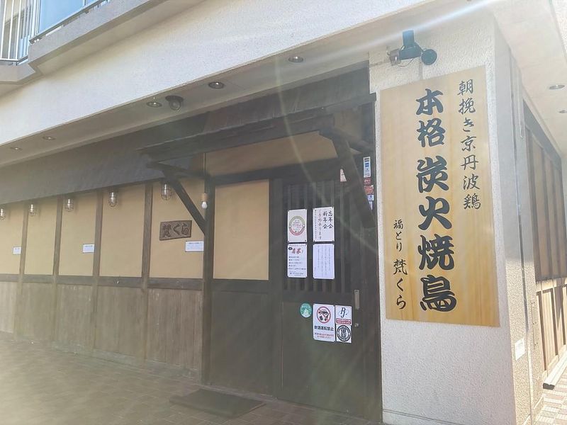 株式会社常勝の求人・転職情報
