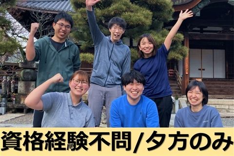 介護老人福祉施設 つきかげ苑